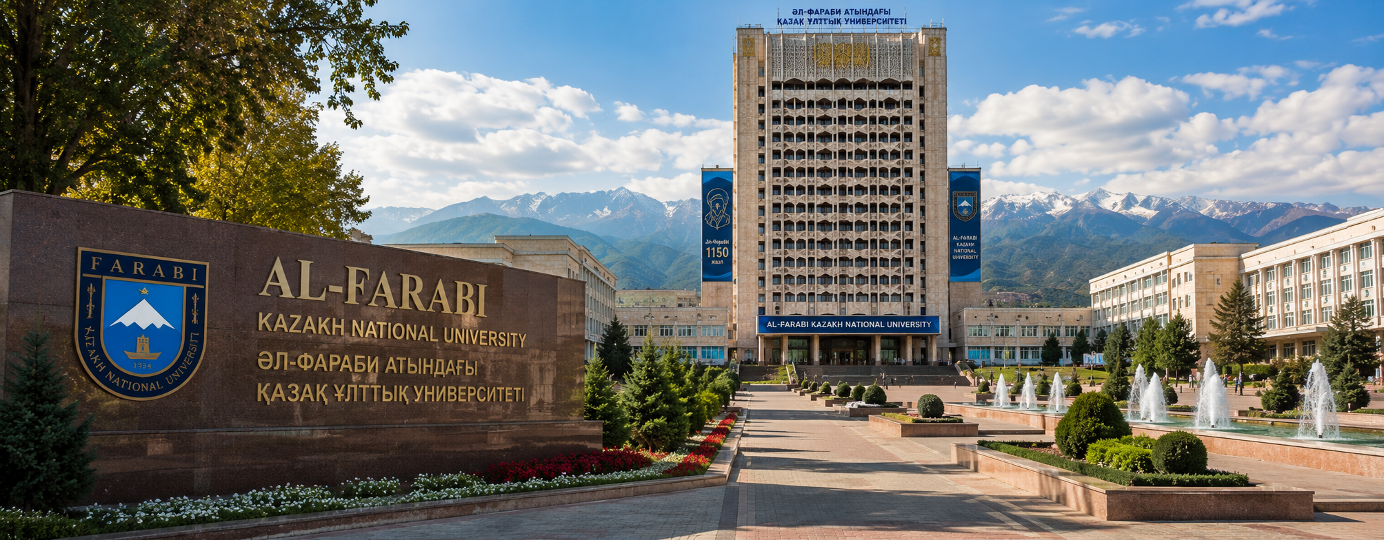 Al-Farabi Kazakh National University